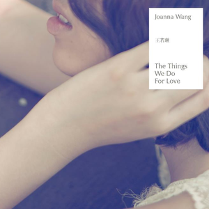 The Things We Do for Love cover