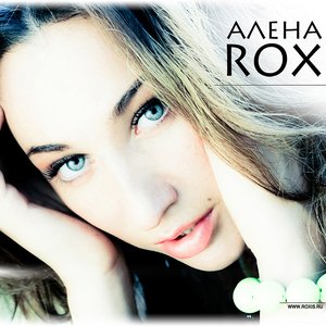 Алена Роксис için avatar
