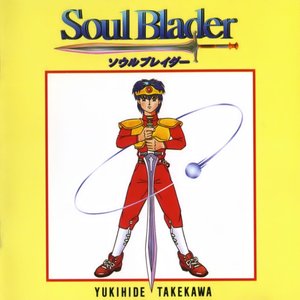 Soul Blader