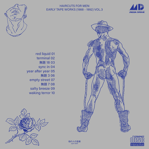 EARLY TAPE WORKS (1988 - 1992) VOL.3 cover