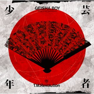 少年藝者 -動漫嚴選-