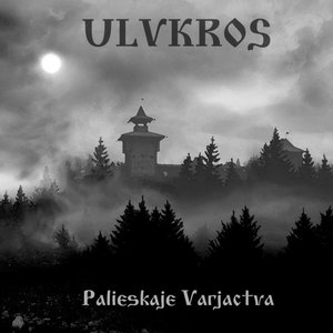 Image for 'Ulvkros'