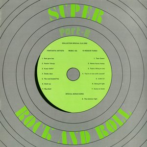 Super Rock And Roll  - Part B