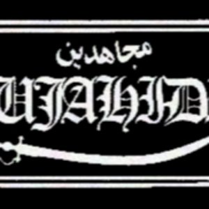 “Moujahidine”的封面