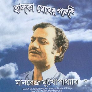 Manabendra Mukherjee のアバター