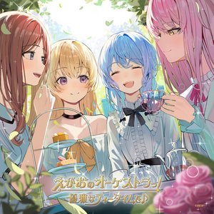 優雅なティータイムを♪ 的头像