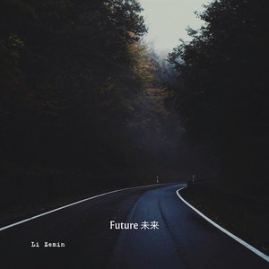 Future 未来 - Single