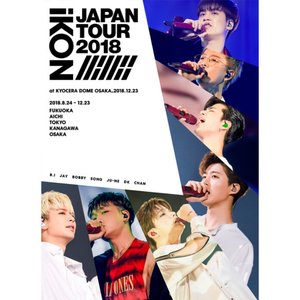Ikon – Ikon Japan Tour 2018 DVD viršelis