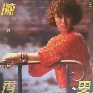 梦幻梦