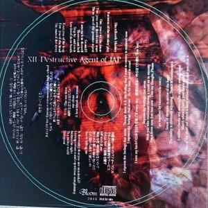 いまこそぼくたちもらいぶよりちぇきやぶっぱんにちからをそそぎこむかとう