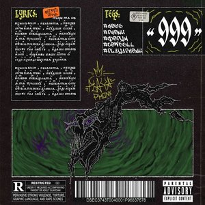 999 - Single