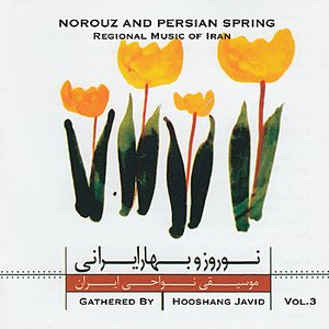 Persian Nowrooz and Spring Vol.3 - Regional Music of Iran