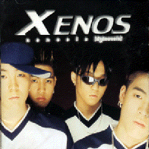 Avatar di 제노스