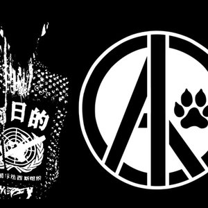 Avatar for 狗日的