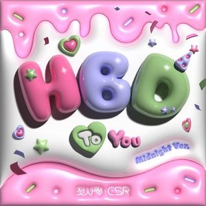 HBD To You (Midnight Version) - Single