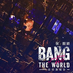 Bang the World巡回演唱会