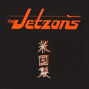 米国製