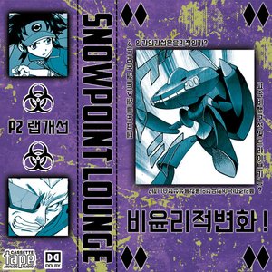 비​윤​리​적 변화 !