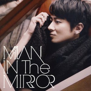 MAN IN THE MIRROR