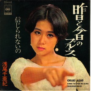 Similar Artists 和泉雅子 Last Fm Similar Artists 和泉雅子 Last Fm