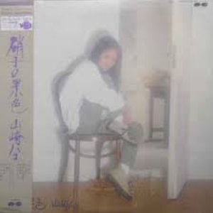 硝子の景色