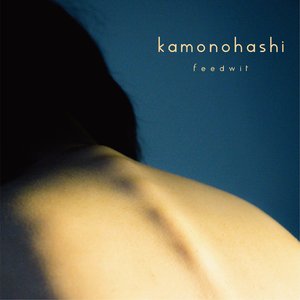 kamonohashi