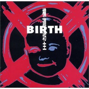 BIRTH