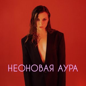 Космос