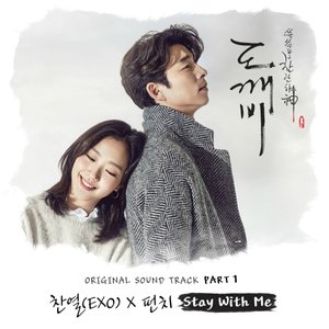 찬열 (CHANYEOL), 펀치 (Punch) のアバター