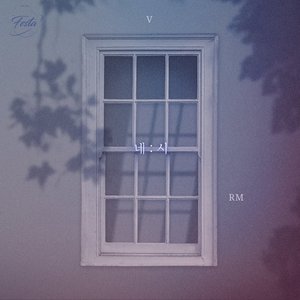 Image pour '네시 (4 O'CLOCK)'