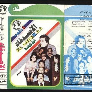 Elasdeqa2 Band 的头像