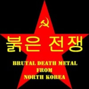 Image for '붉은 전쟁'
