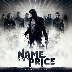 Image for 'Name Your Price'