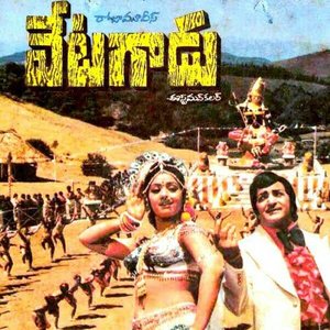 Vetagadu