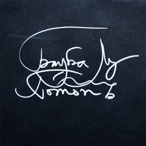 Потопъ