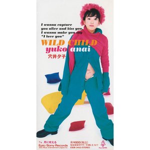 WILD CHILD - Single