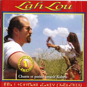 Chants et poésie amazir Kabyle (Vol. 1)