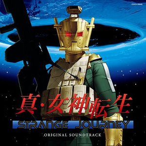 真・女神転生 STRANGE JOURNEY ORIGINAL SOUNDTRACK