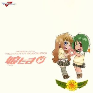 ランカ リー 中島愛 シェリル ノーム Starring May N Albums And Discography Last Fm