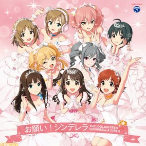 Avatar for CINDERELLA GIRLS!!(島村卯月(CV.大橋彩香), 小日向美穂(CV.津田美波), 三村かな子(CV.大坪由佳), 渋谷凛(CV.福原綾香), 多田李衣菜(CV.青木瑠璃子), 神崎蘭子(CV.内田真礼), 本田未央(CV.原紗友里), 城ヶ崎美嘉(CV.佳村はるか), 城ヶ崎莉嘉(CV.山本希望))