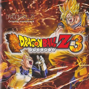 ドラゴンボールZ3 オリジナルサウンドトラック