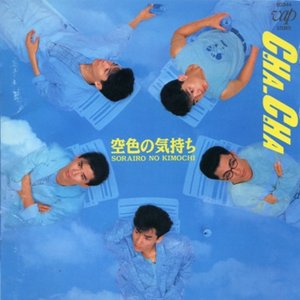 Cha-Cha 的头像