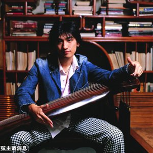 Hoho Hou Xian 的头像