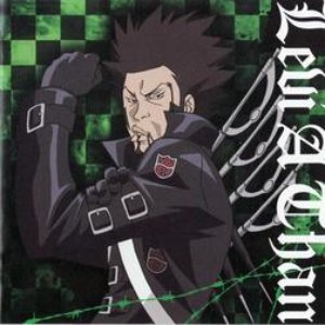 レヴィ・ア・タン 的头像