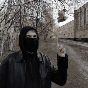 гнозис 的头像