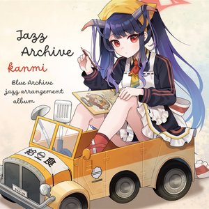 Jazz Archive