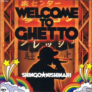 Welcome To Ghetto
