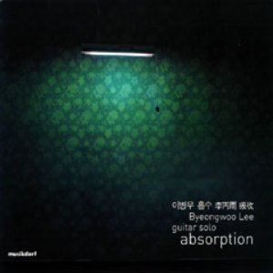 흡수 Absorption