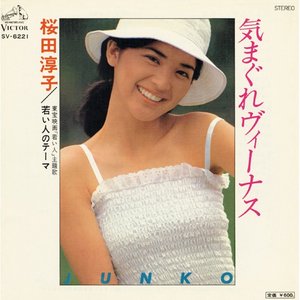 気まぐれヴィーナス