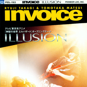 Invoice Lyrics Song Meanings Videos Full Albums Bios Sonichits